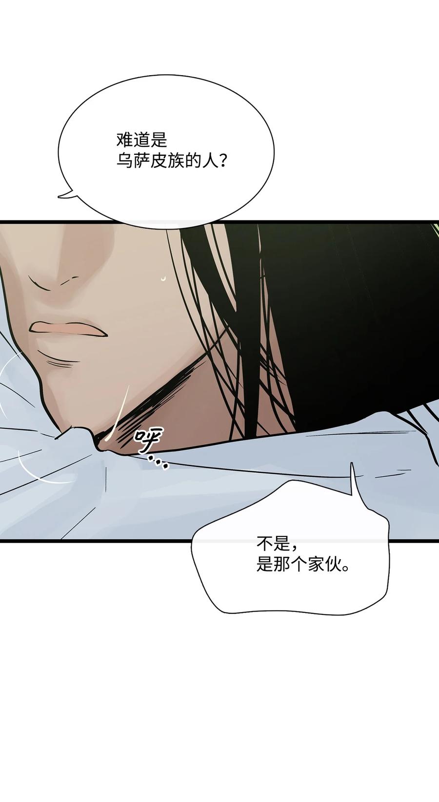 024被抓了-图腾领域-Soohyeon Lee,JAEDAM MEDIA,极直社（第12张）