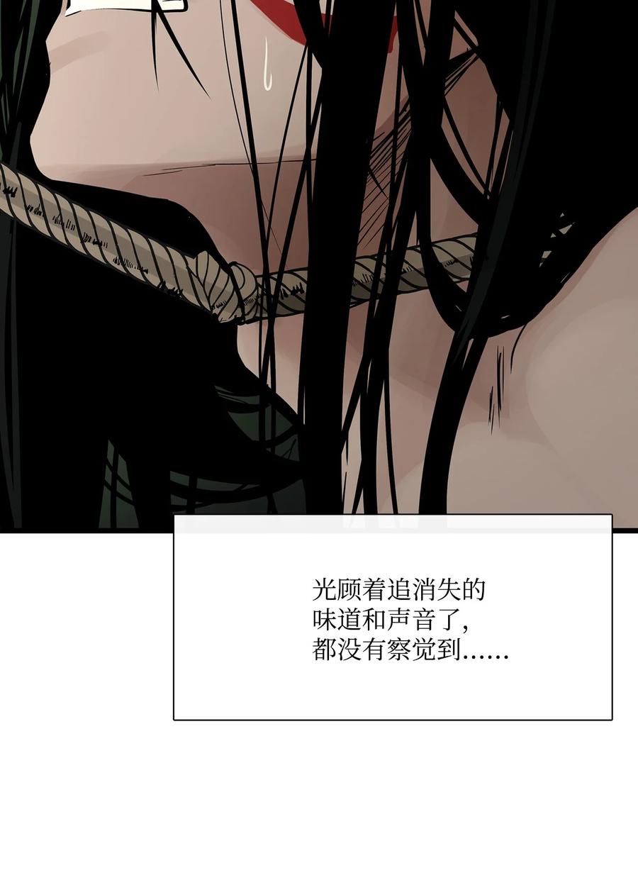 025因为我吗？-图腾领域-Soohyeon Lee,JAEDAM MEDIA,极直社（第6张）