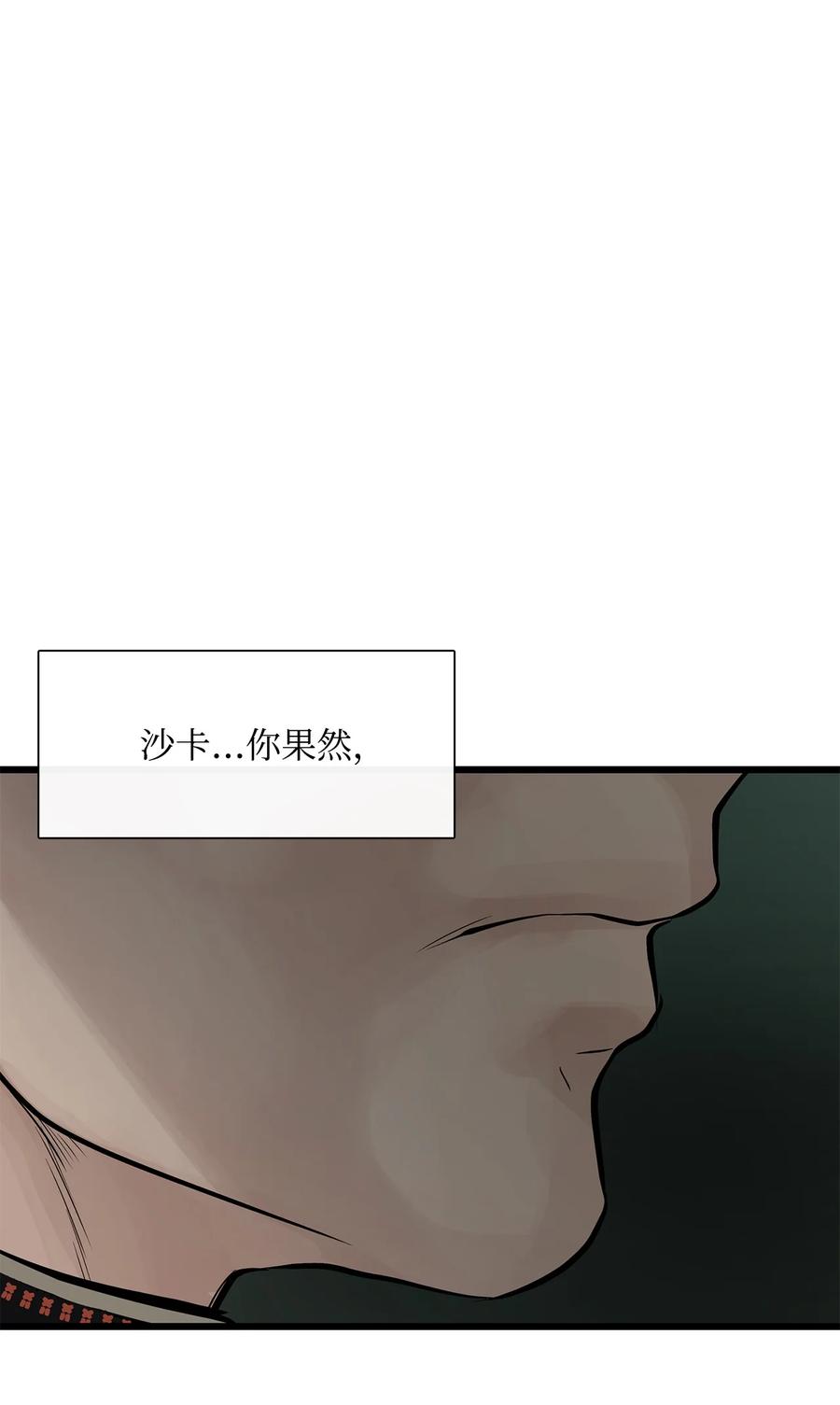 025因为我吗？-图腾领域-Soohyeon Lee,JAEDAM MEDIA,极直社（第15张）