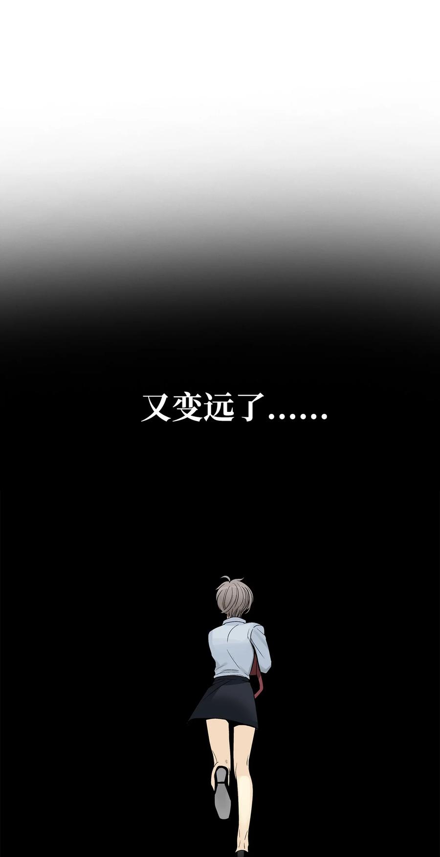 025因为我吗？-图腾领域-Soohyeon Lee,JAEDAM MEDIA,极直社（第17张）