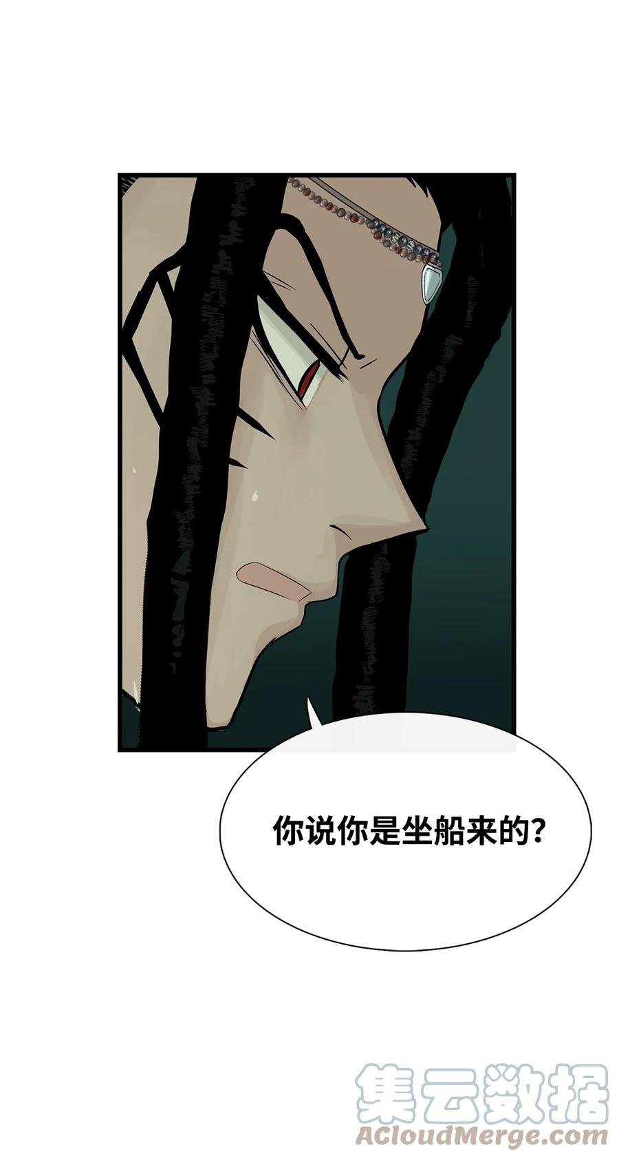28沙卡的朋友们-图腾领域-Soohyeon Lee,JAEDAM MEDIA,极直社（第7张）