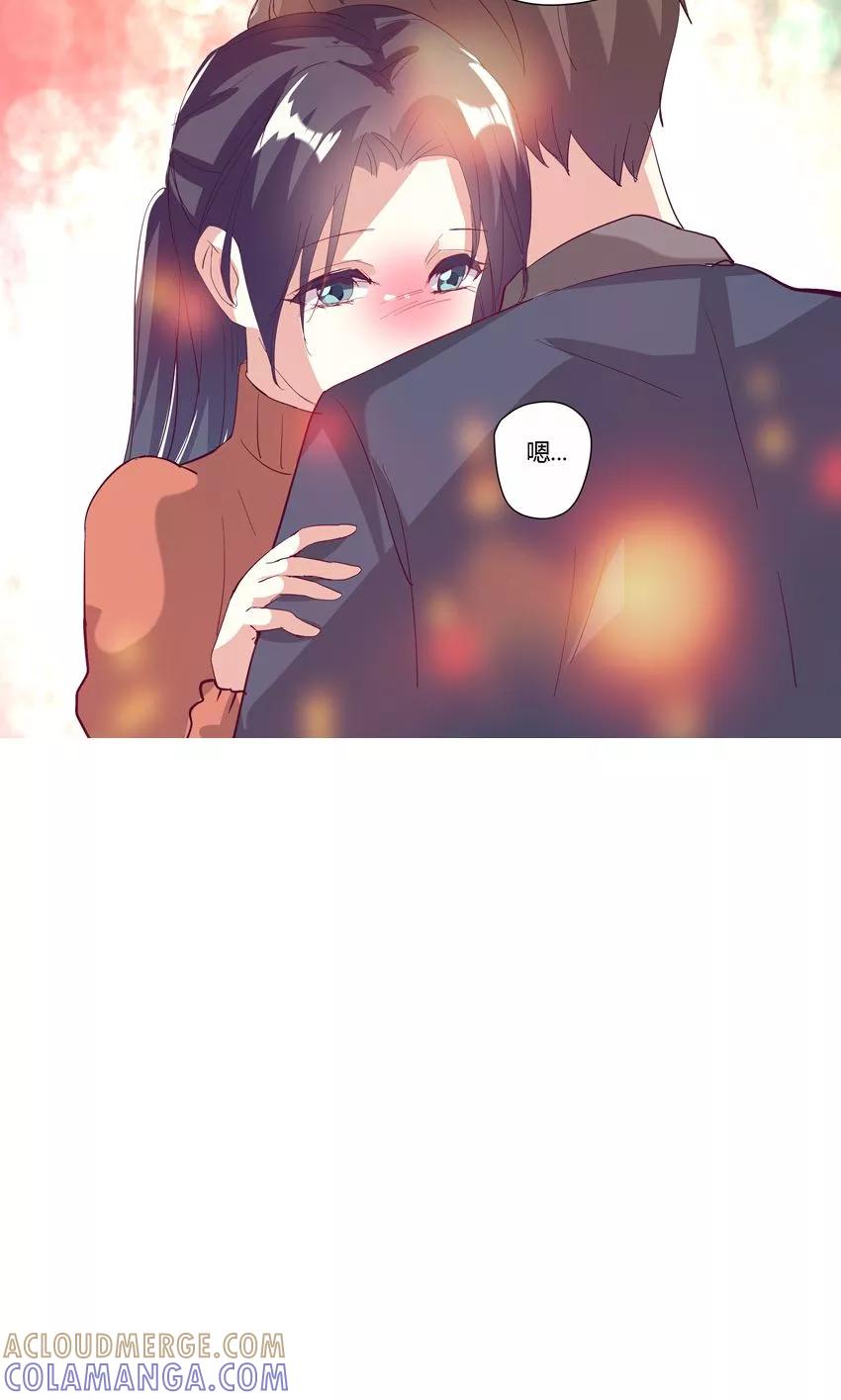 元旦番外-前任·再见-麦萌漫画（第6张）