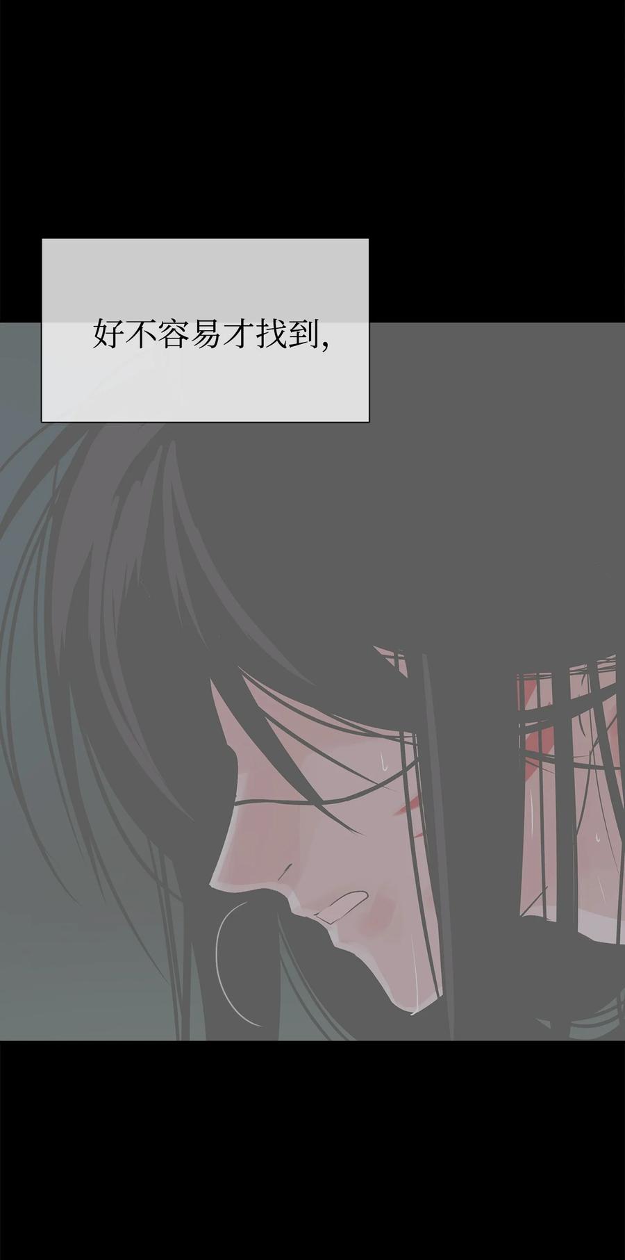 31我不会忘记你-图腾领域-Soohyeon Lee,JAEDAM MEDIA,极直社（第12张）