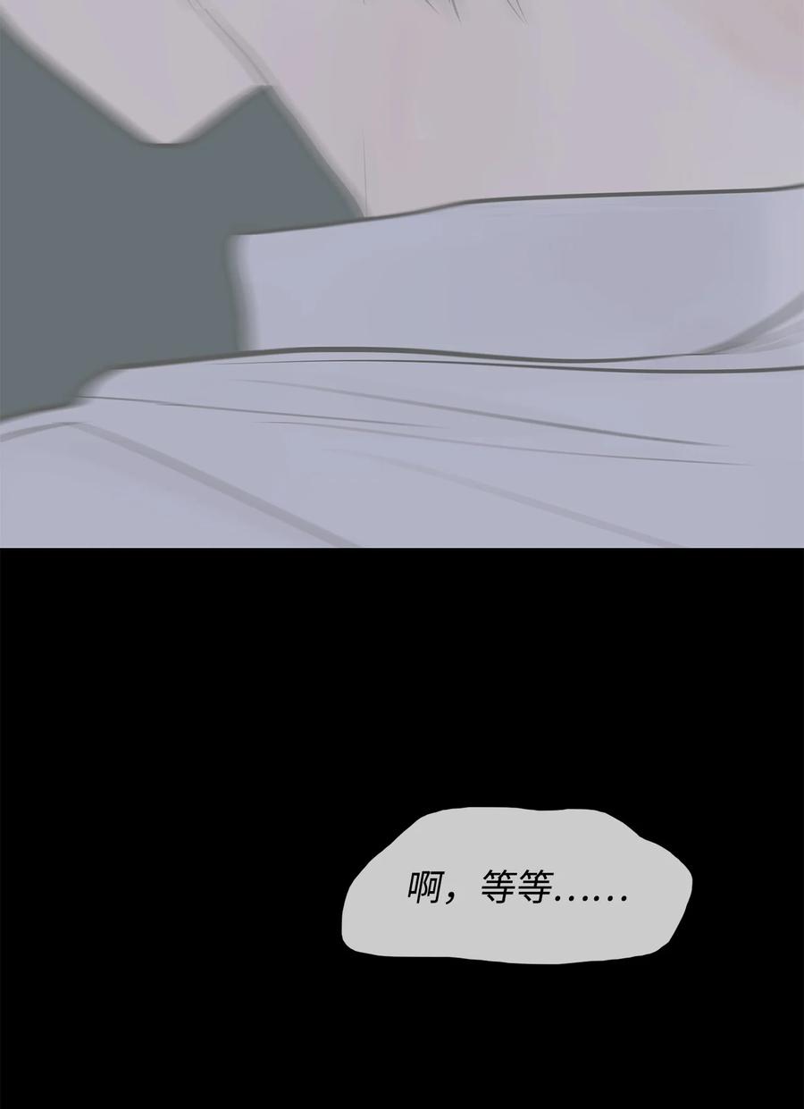 31我不会忘记你-图腾领域-Soohyeon Lee,JAEDAM MEDIA,极直社（第18张）