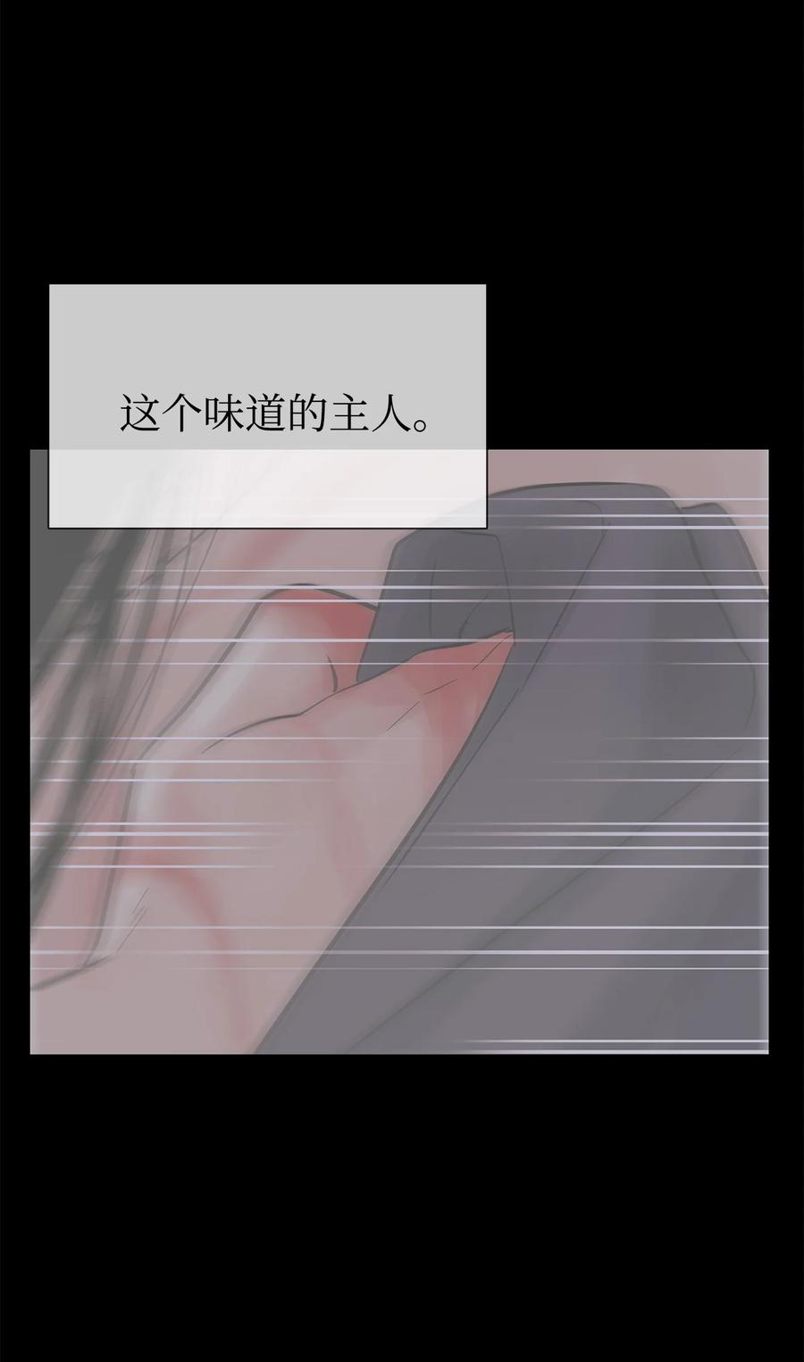 31我不会忘记你-图腾领域-Soohyeon Lee,JAEDAM MEDIA,极直社（第3张）
