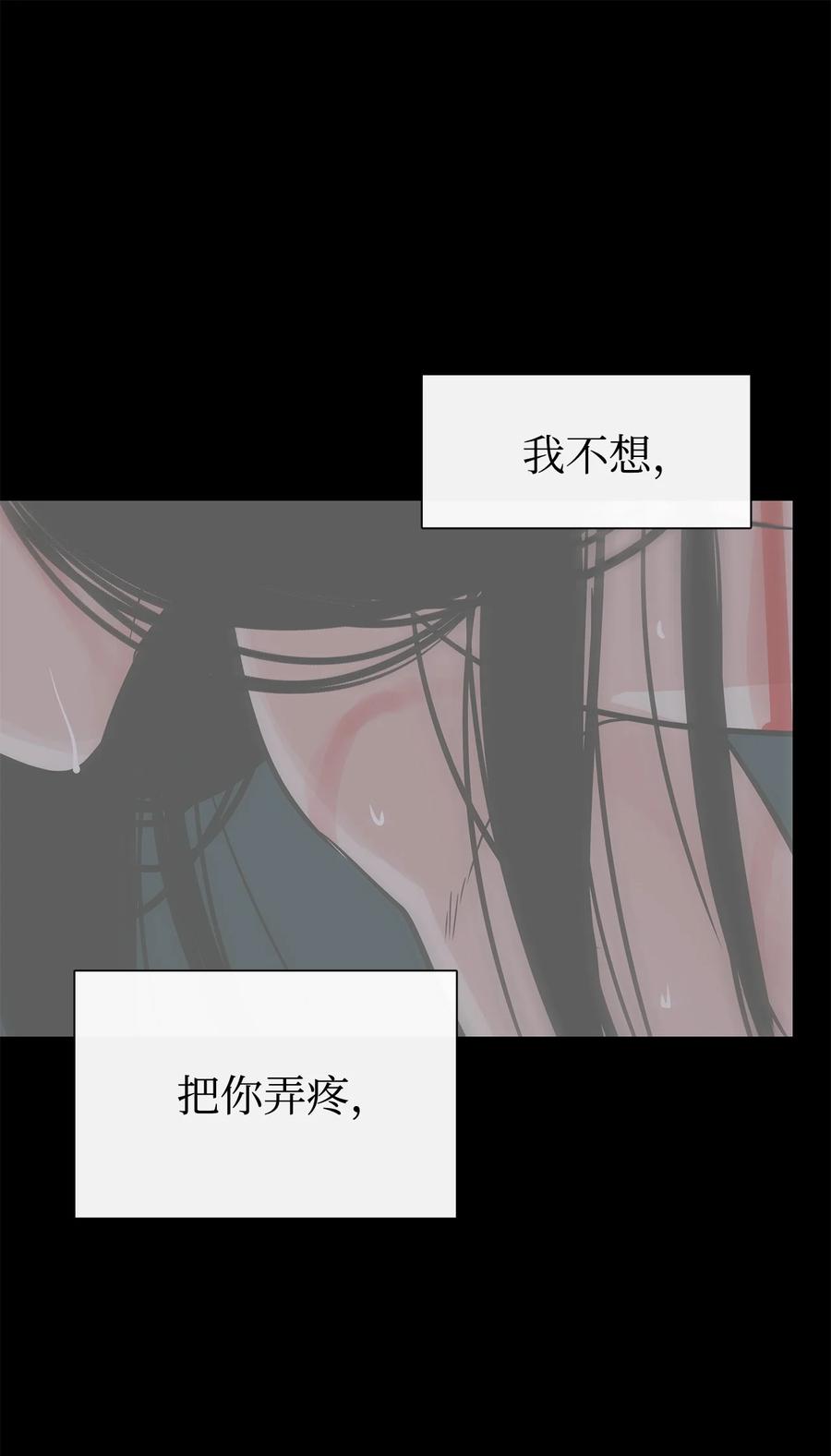 31我不会忘记你-图腾领域-Soohyeon Lee,JAEDAM MEDIA,极直社（第15张）