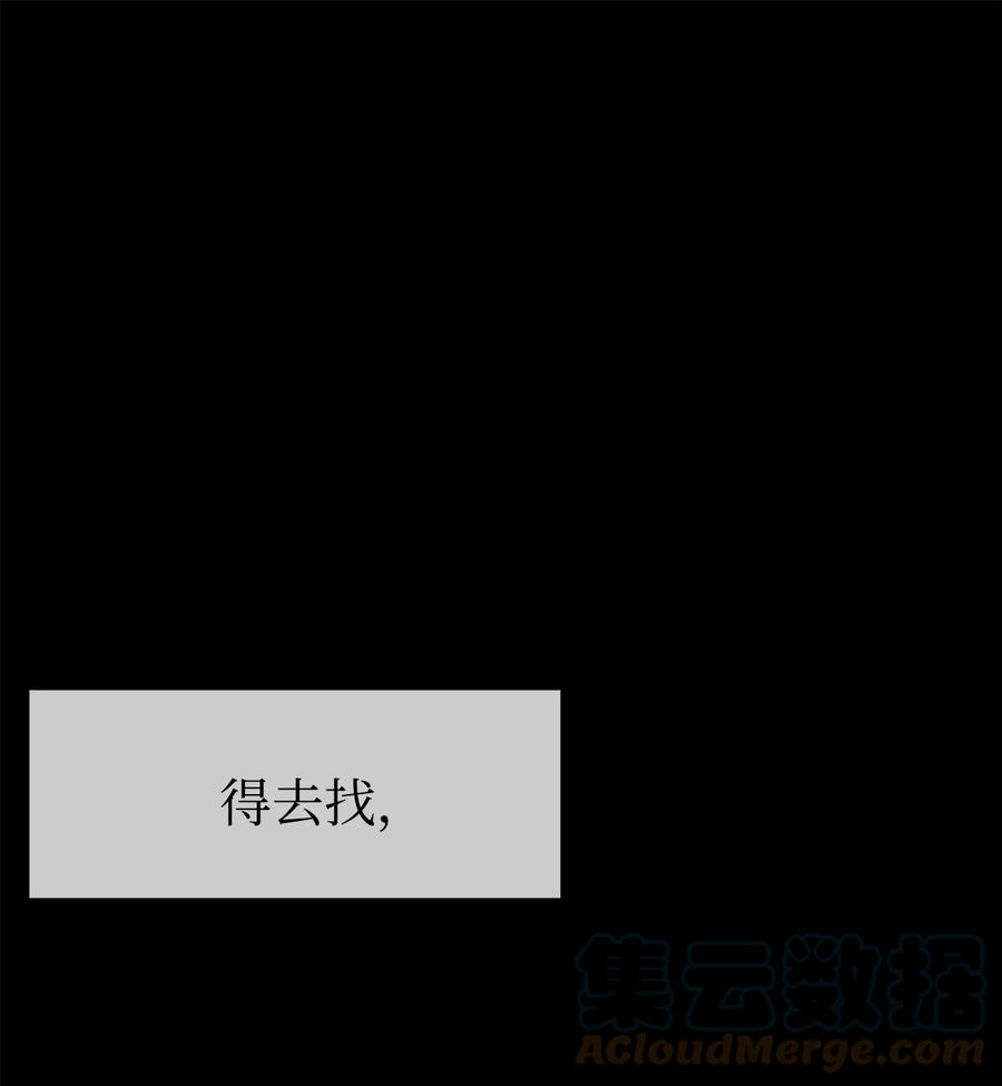 31我不会忘记你-图腾领域-Soohyeon Lee,JAEDAM MEDIA,极直社（第1张）