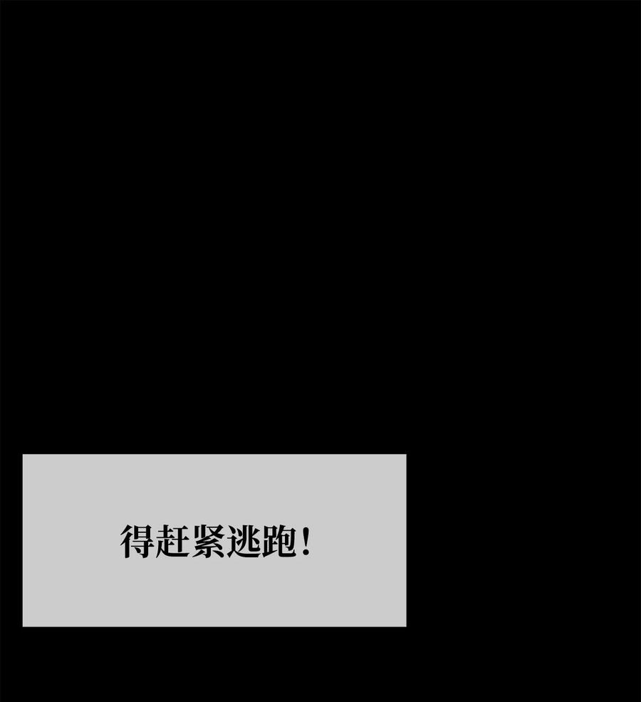 31我不会忘记你-图腾领域-Soohyeon Lee,JAEDAM MEDIA,极直社（第8张）