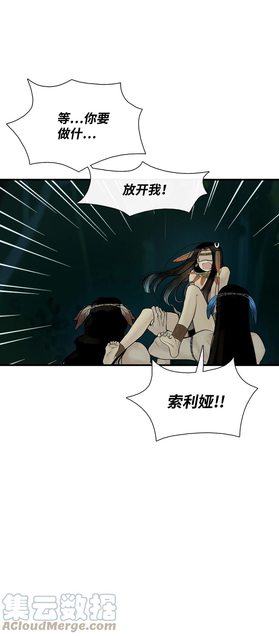 38代替我成为神-图腾领域-Soohyeon Lee,JAEDAM MEDIA,极直社（第7张）