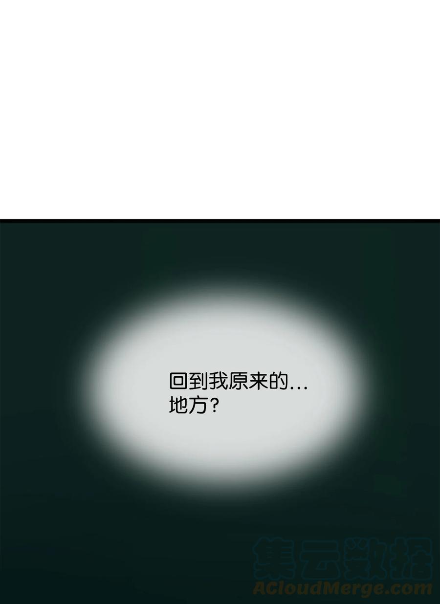 38代替我成为神-图腾领域-Soohyeon Lee,JAEDAM MEDIA,极直社（第1张）
