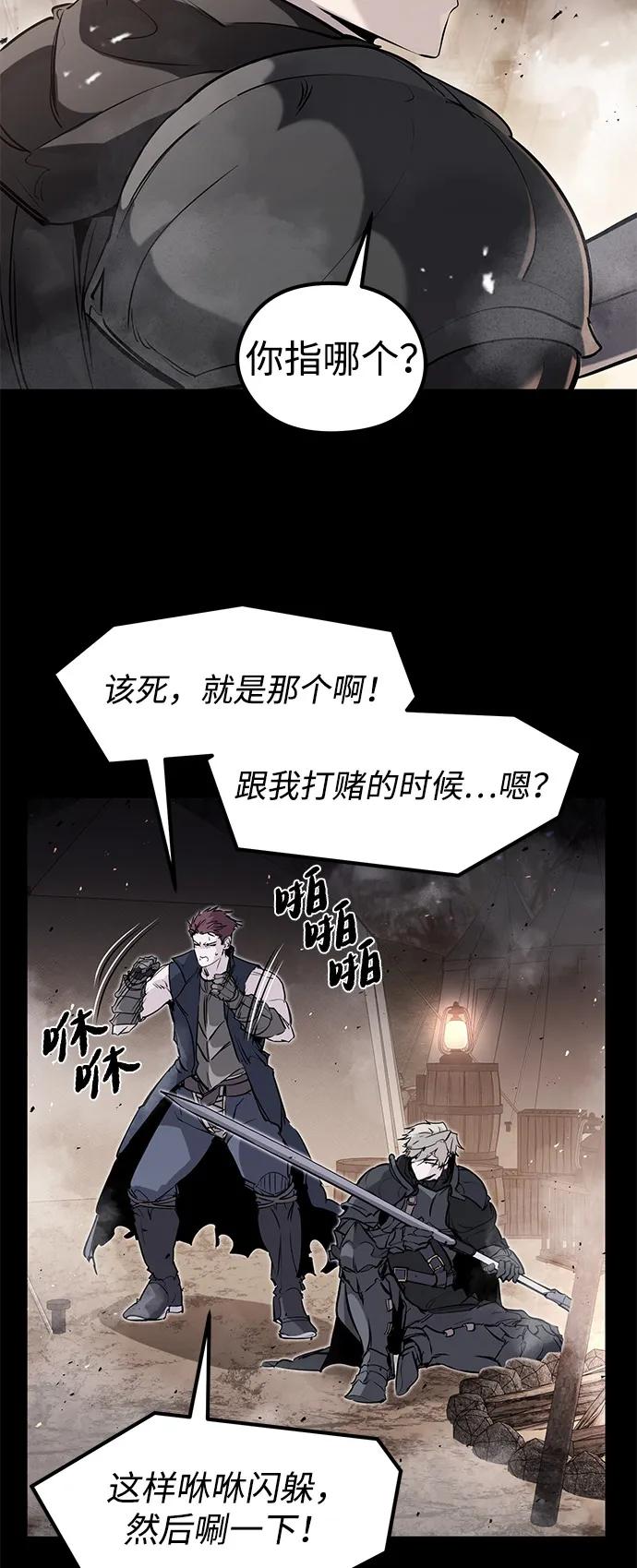 第40话-重生佣兵王的复仇-Gold Haeng,JJJSSS（第7张）