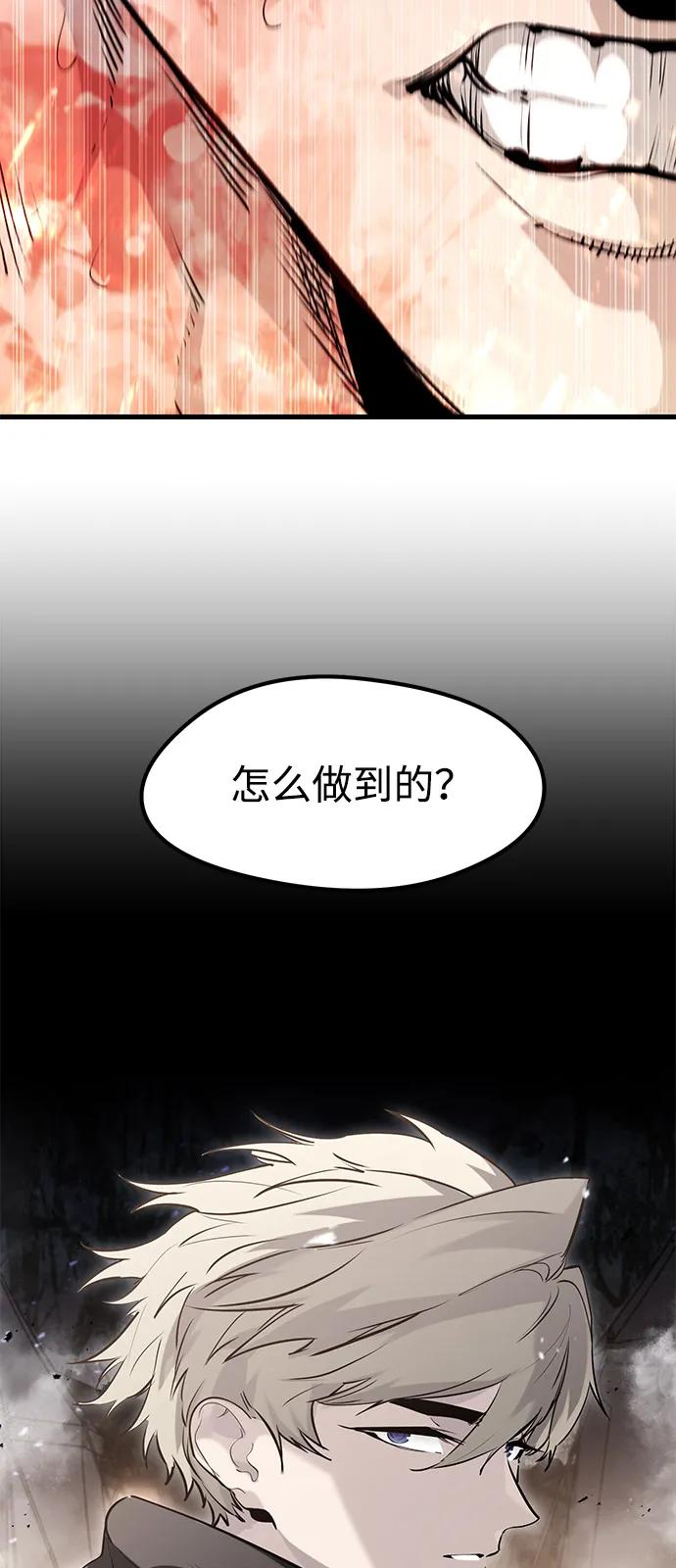 第40话-重生佣兵王的复仇-Gold Haeng,JJJSSS（第6张）