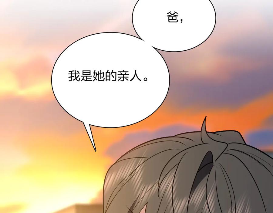 398-我家老婆来自一千年前-之画（第7张）