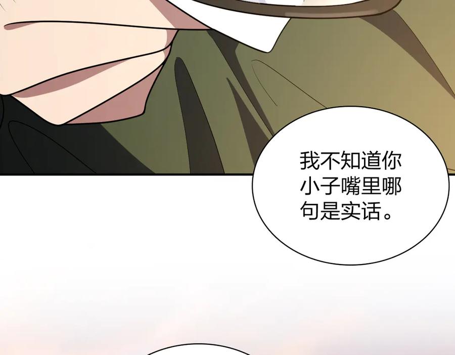 398-我家老婆来自一千年前-之画（第16张）