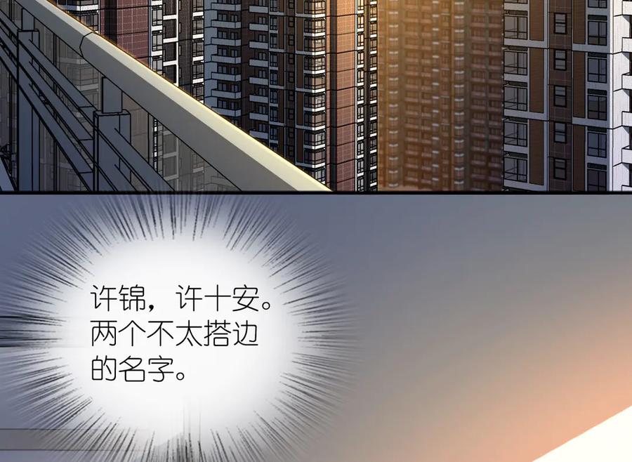398-我家老婆来自一千年前-之画（第4张）