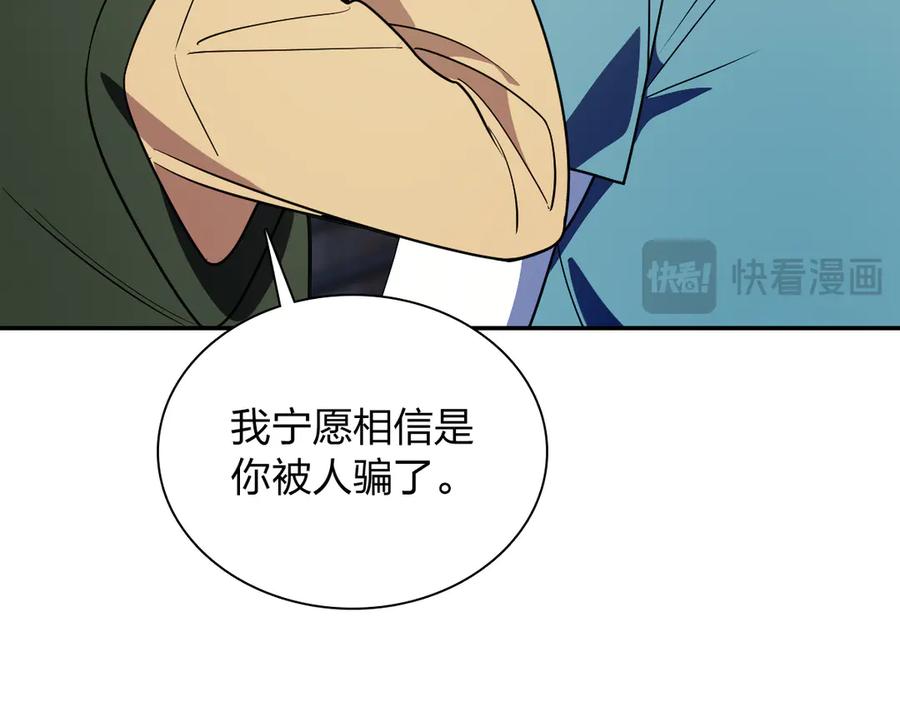 398-我家老婆来自一千年前-之画（第19张）