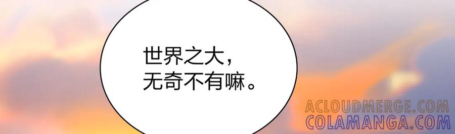 398-我家老婆来自一千年前-之画（第17张）
