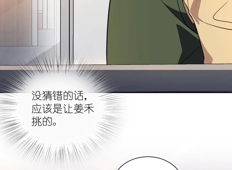 398-我家老婆来自一千年前-之画（第6张）