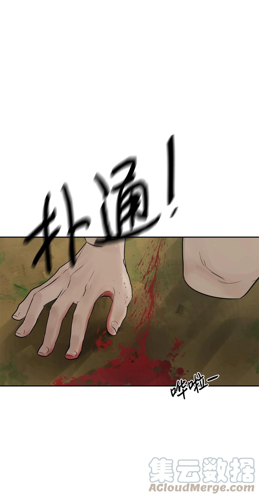40如果能早一点明白-图腾领域-Soohyeon Lee,JAEDAM MEDIA,极直社（第1张）