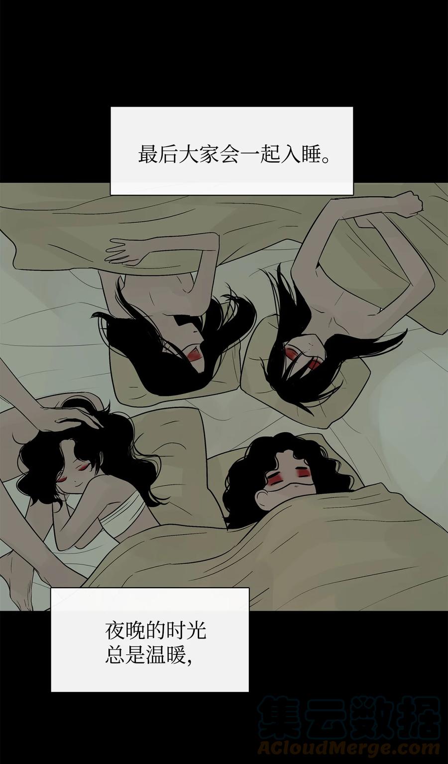 41这里让你感到孤独-图腾领域-Soohyeon Lee,JAEDAM MEDIA,极直社（第4张）