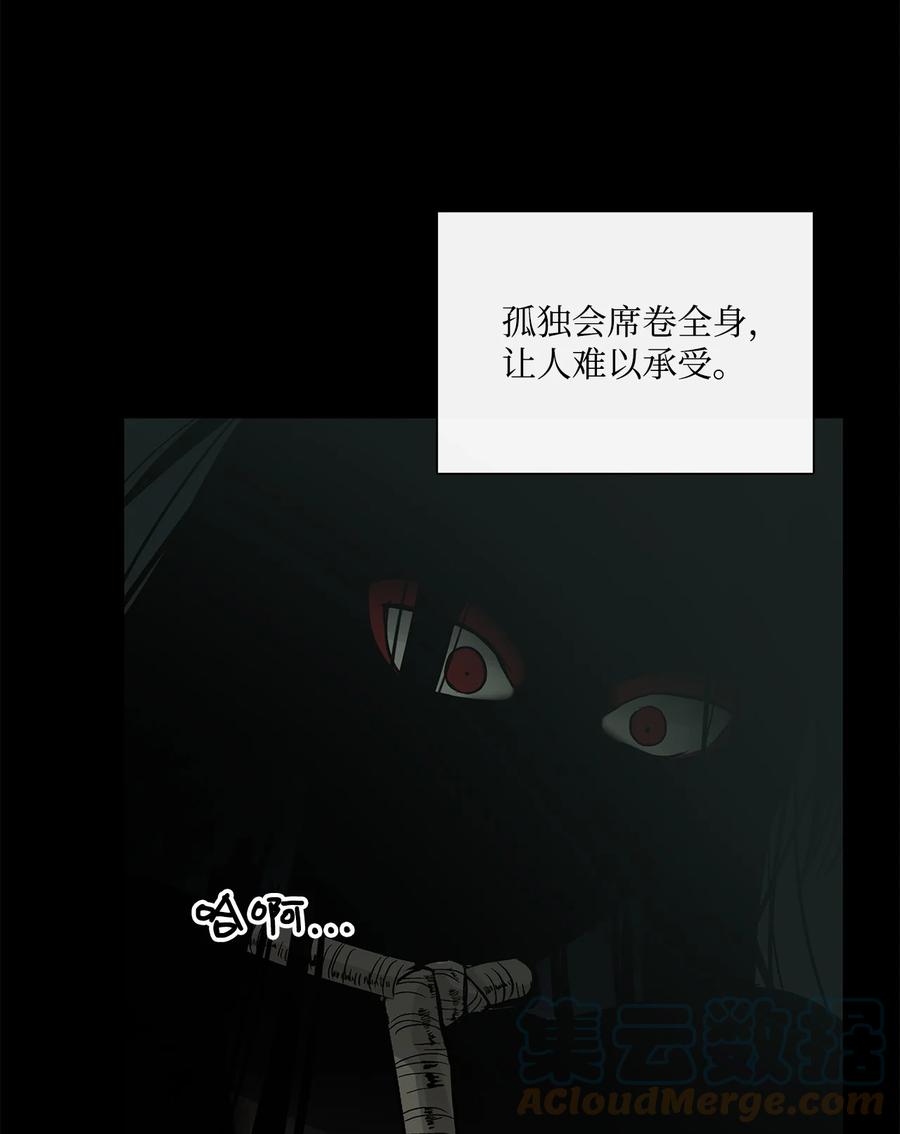 41这里让你感到孤独-图腾领域-Soohyeon Lee,JAEDAM MEDIA,极直社（第10张）