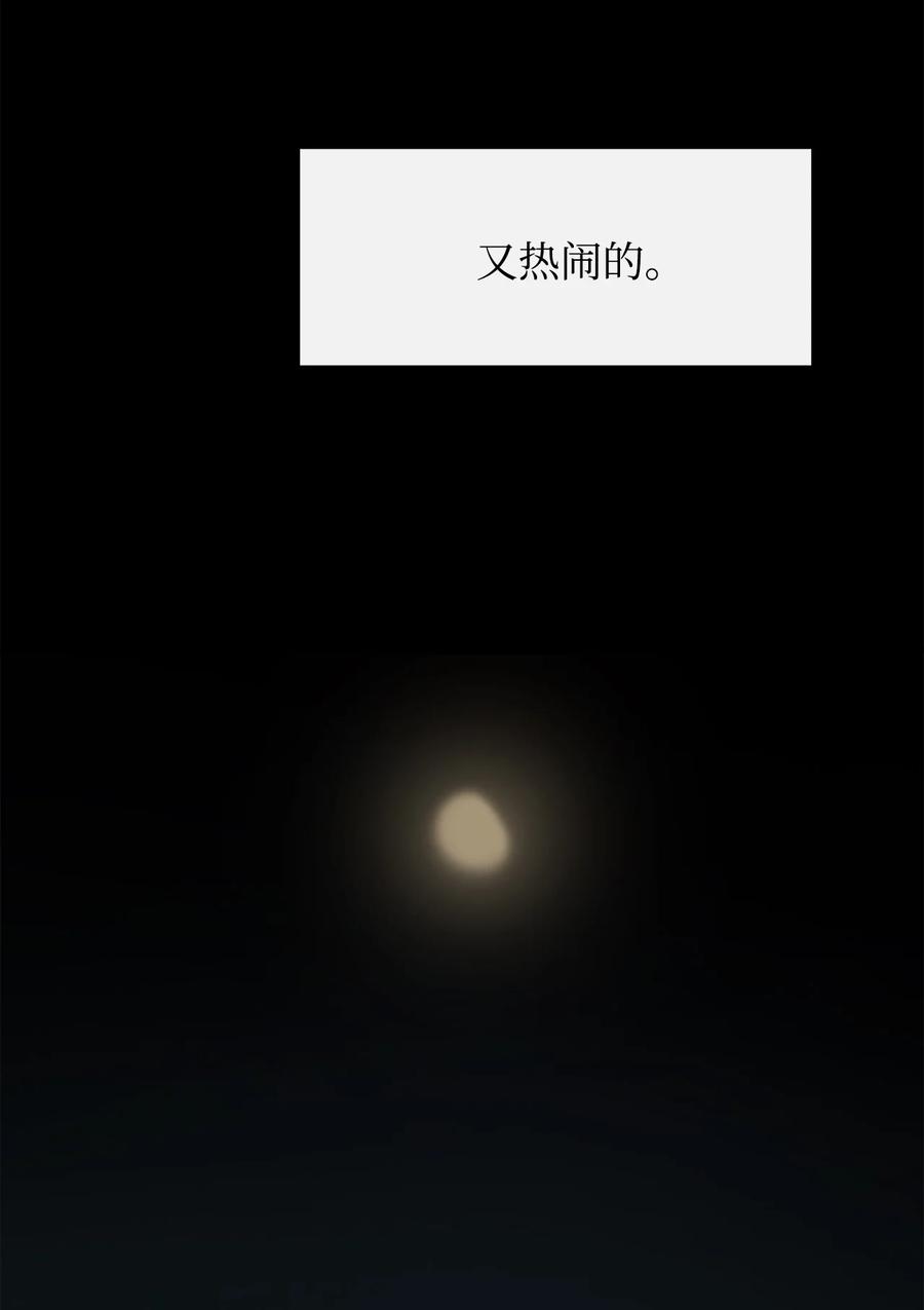 41这里让你感到孤独-图腾领域-Soohyeon Lee,JAEDAM MEDIA,极直社（第5张）
