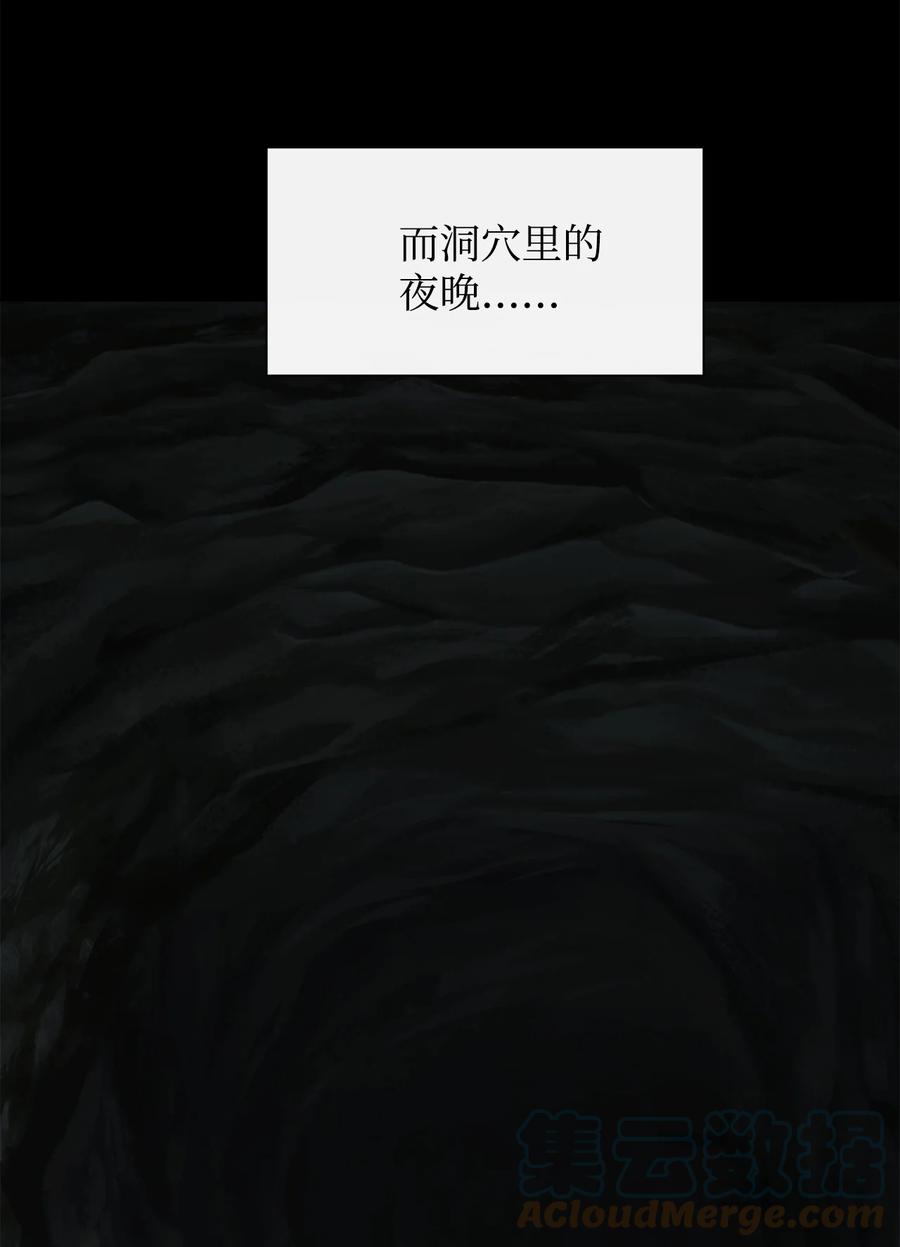 41这里让你感到孤独-图腾领域-Soohyeon Lee,JAEDAM MEDIA,极直社（第7张）