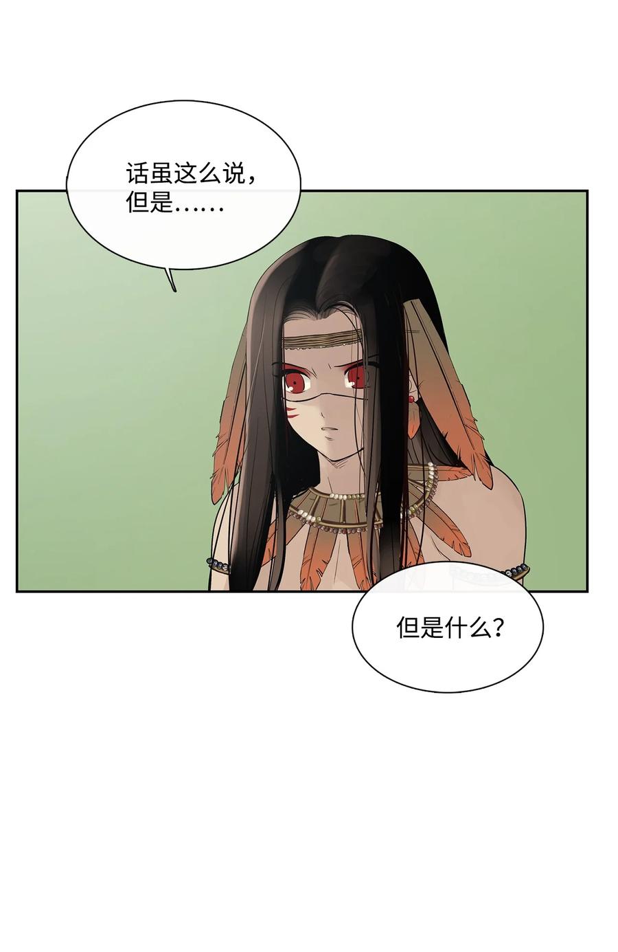42营救-图腾领域-Soohyeon Lee,JAEDAM MEDIA,极直社（第11张）