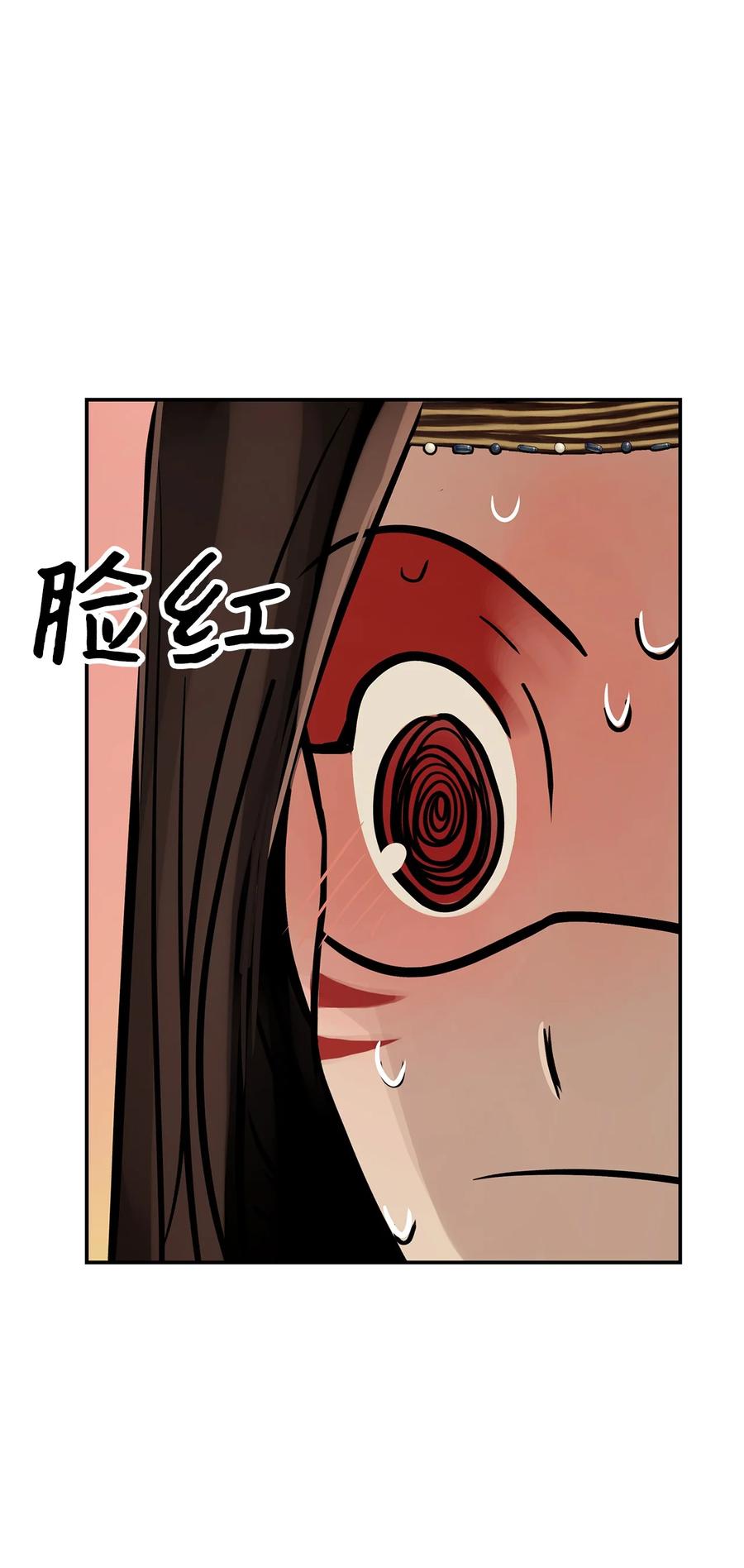 42营救-图腾领域-Soohyeon Lee,JAEDAM MEDIA,极直社（第5张）