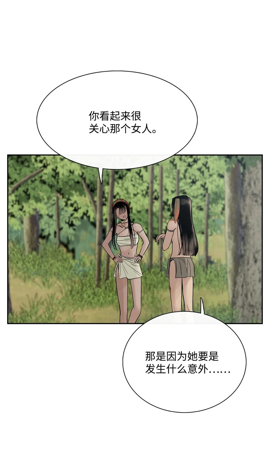 42营救-图腾领域-Soohyeon Lee,JAEDAM MEDIA,极直社（第2张）