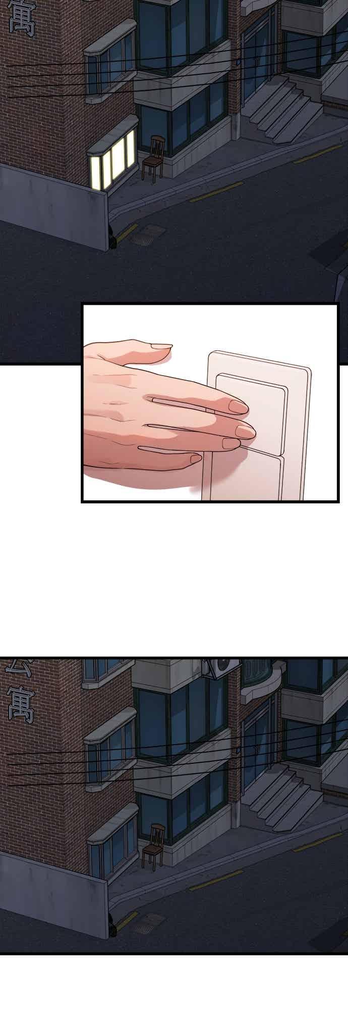 第44话脱、掉-神圣成人漫画家生活-JOOYA（第2张）