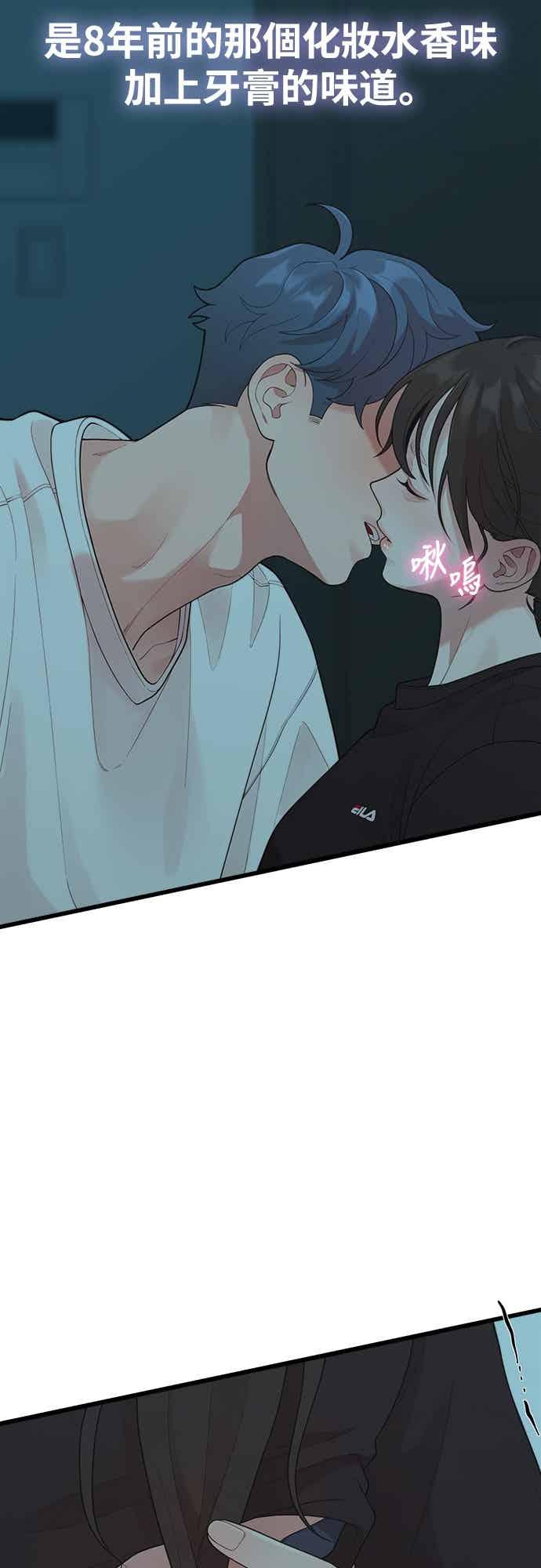 第44话脱、掉-神圣成人漫画家生活-JOOYA（第7张）