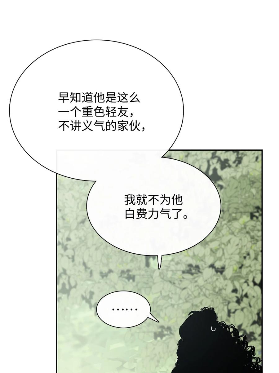 44我做不到-图腾领域-Soohyeon Lee,JAEDAM MEDIA,极直社（第6张）