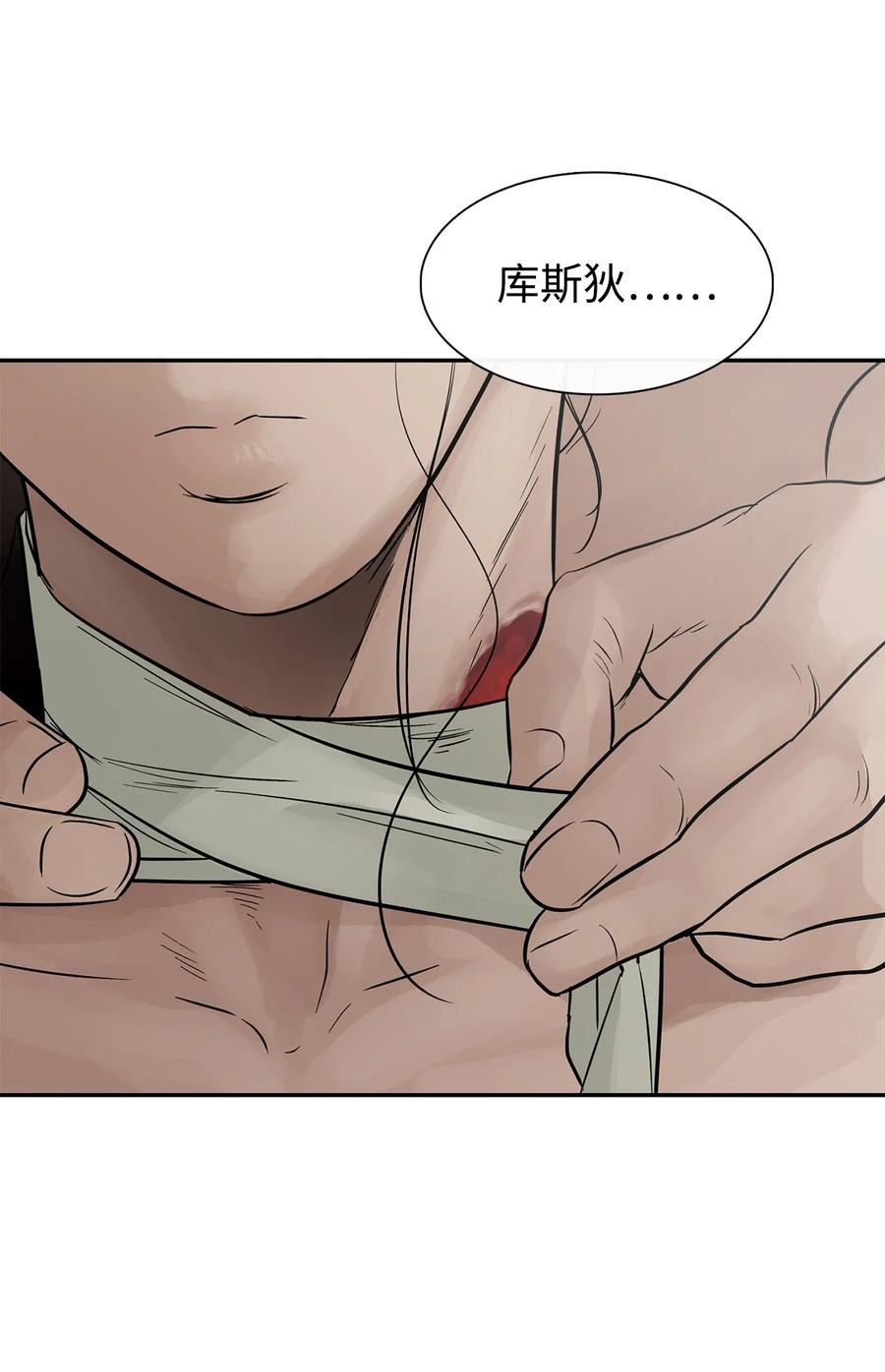 44我做不到-图腾领域-Soohyeon Lee,JAEDAM MEDIA,极直社（第2张）