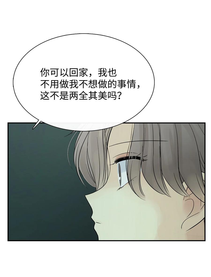 46条件-图腾领域-Soohyeon Lee,JAEDAM MEDIA,极直社（第11张）