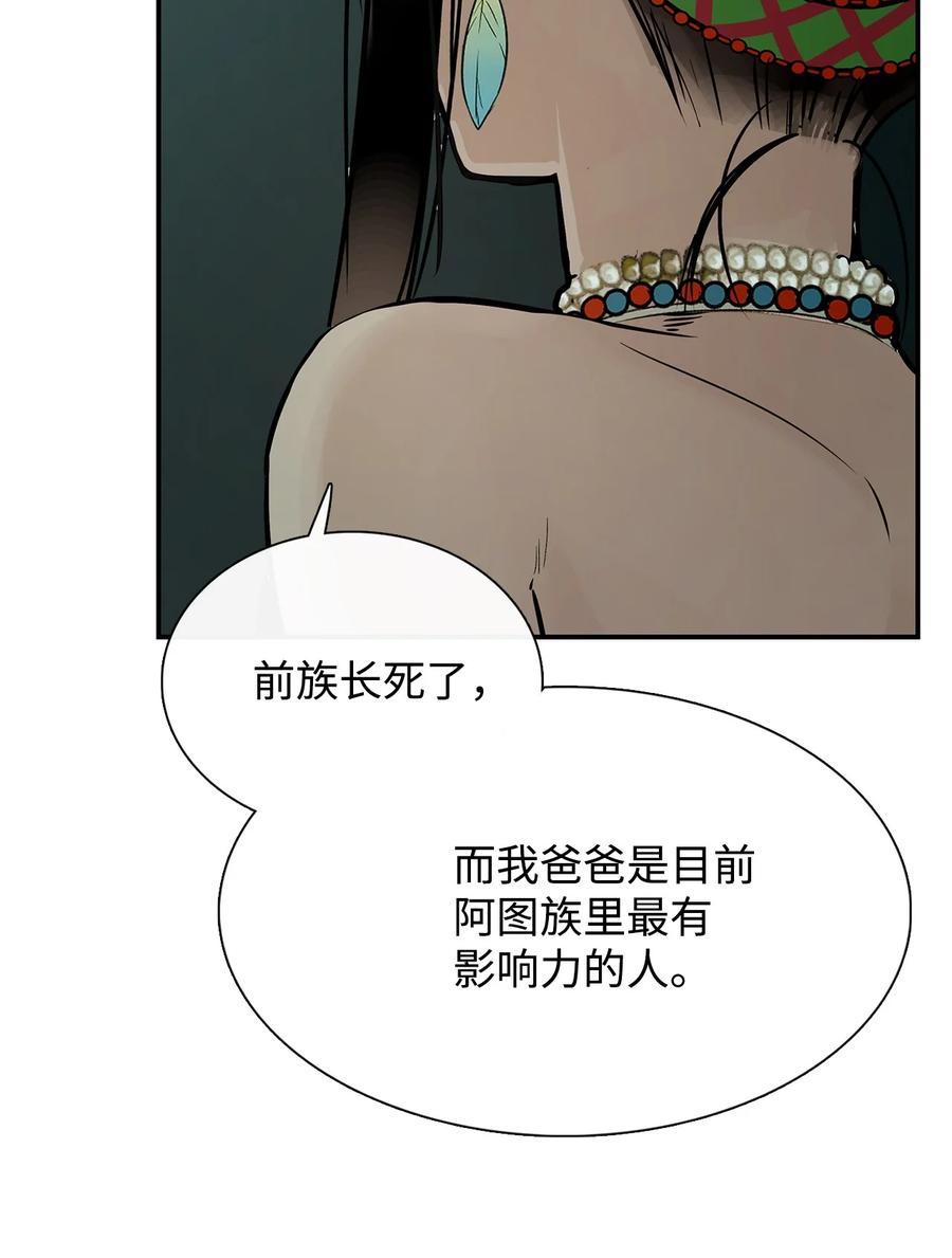 46条件-图腾领域-Soohyeon Lee,JAEDAM MEDIA,极直社（第5张）