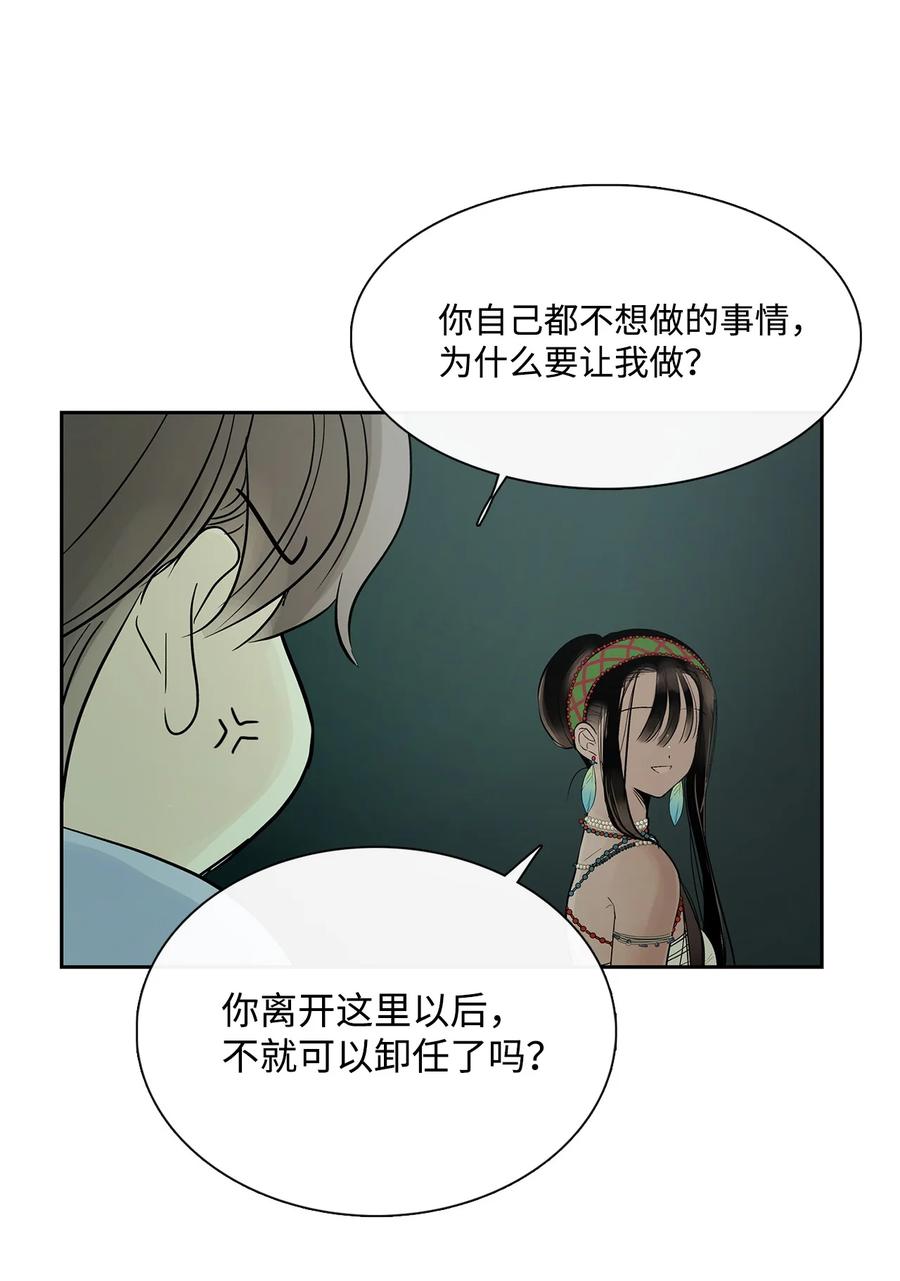 46条件-图腾领域-Soohyeon Lee,JAEDAM MEDIA,极直社（第9张）
