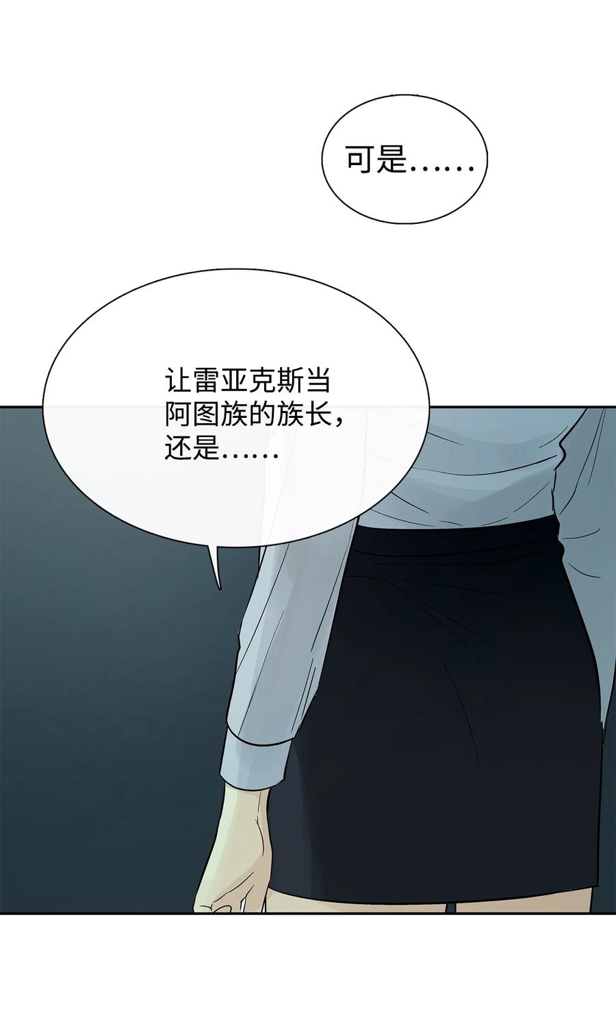 46条件-图腾领域-Soohyeon Lee,JAEDAM MEDIA,极直社（第12张）