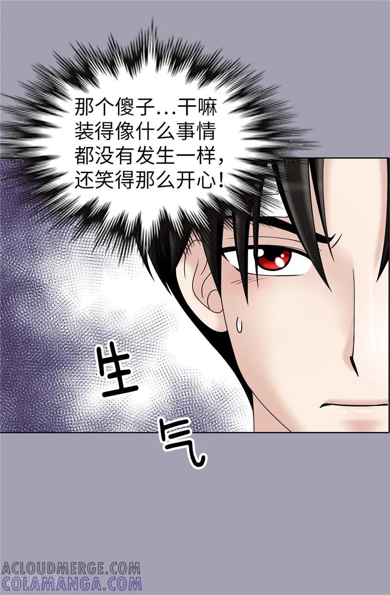 第46话女神新身份-我不是女神-Daon Creative（第11张）