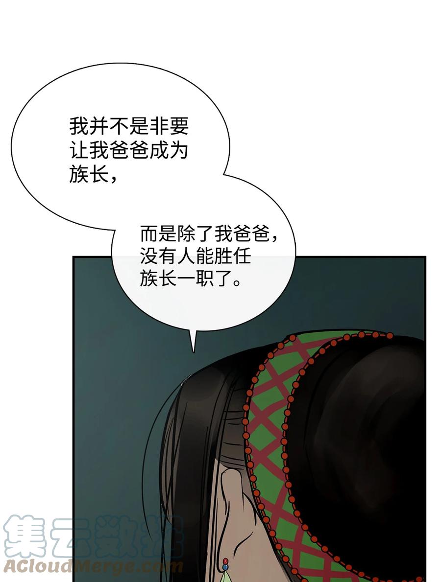 46条件-图腾领域-Soohyeon Lee,JAEDAM MEDIA,极直社（第4张）
