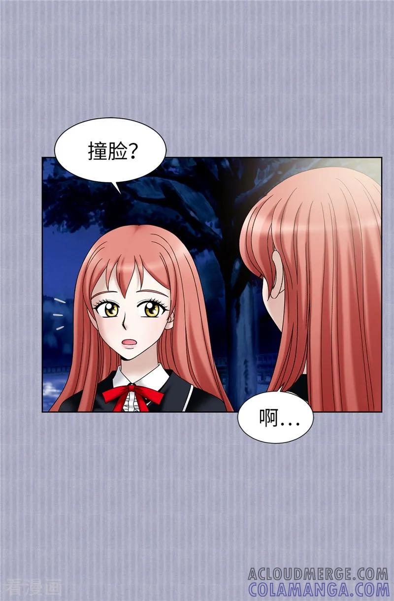 第47话纯血主义者-我不是女神-Daon Creative（第17张）