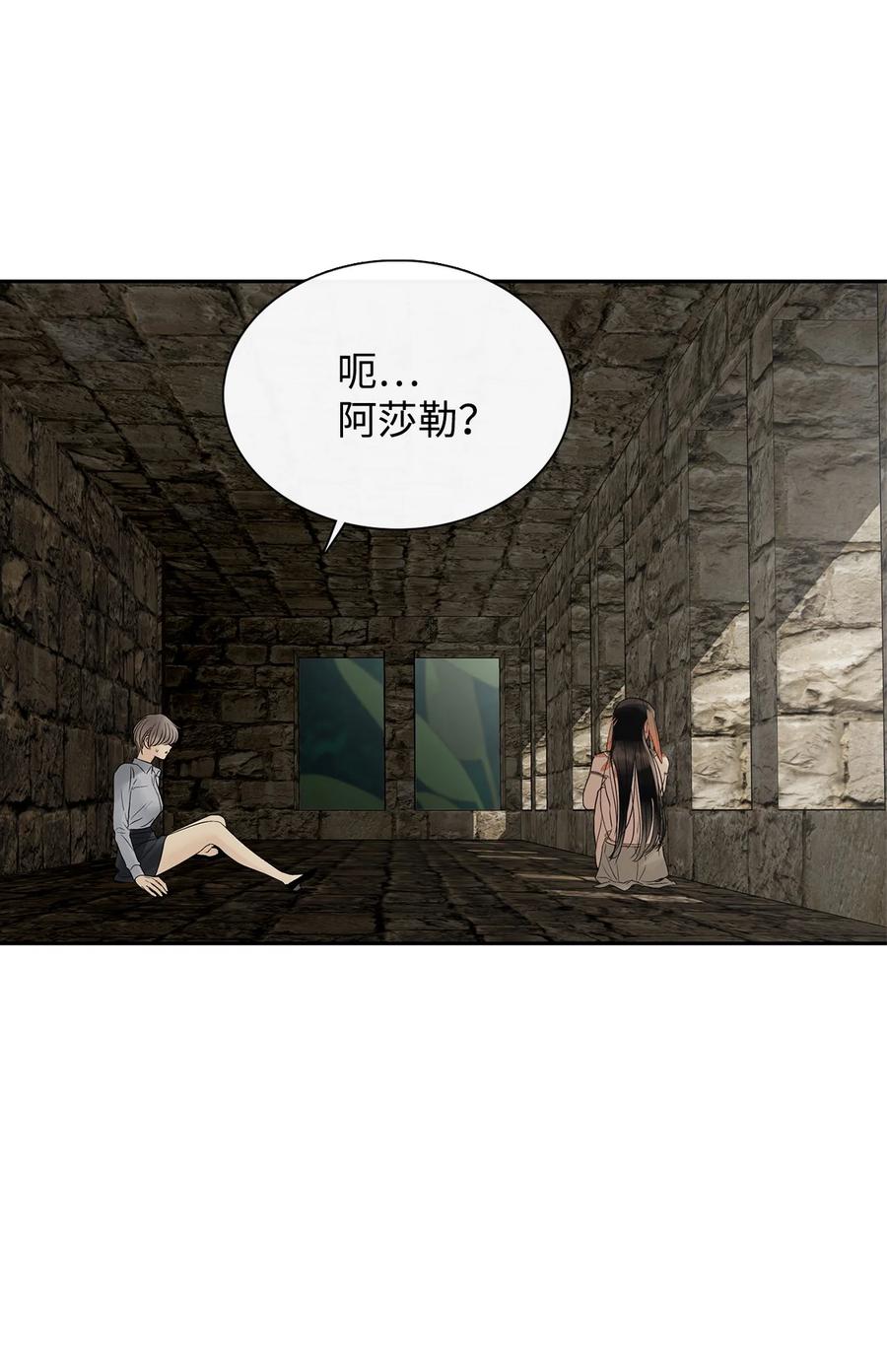47虎穴-图腾领域-Soohyeon Lee,JAEDAM MEDIA,极直社（第5张）