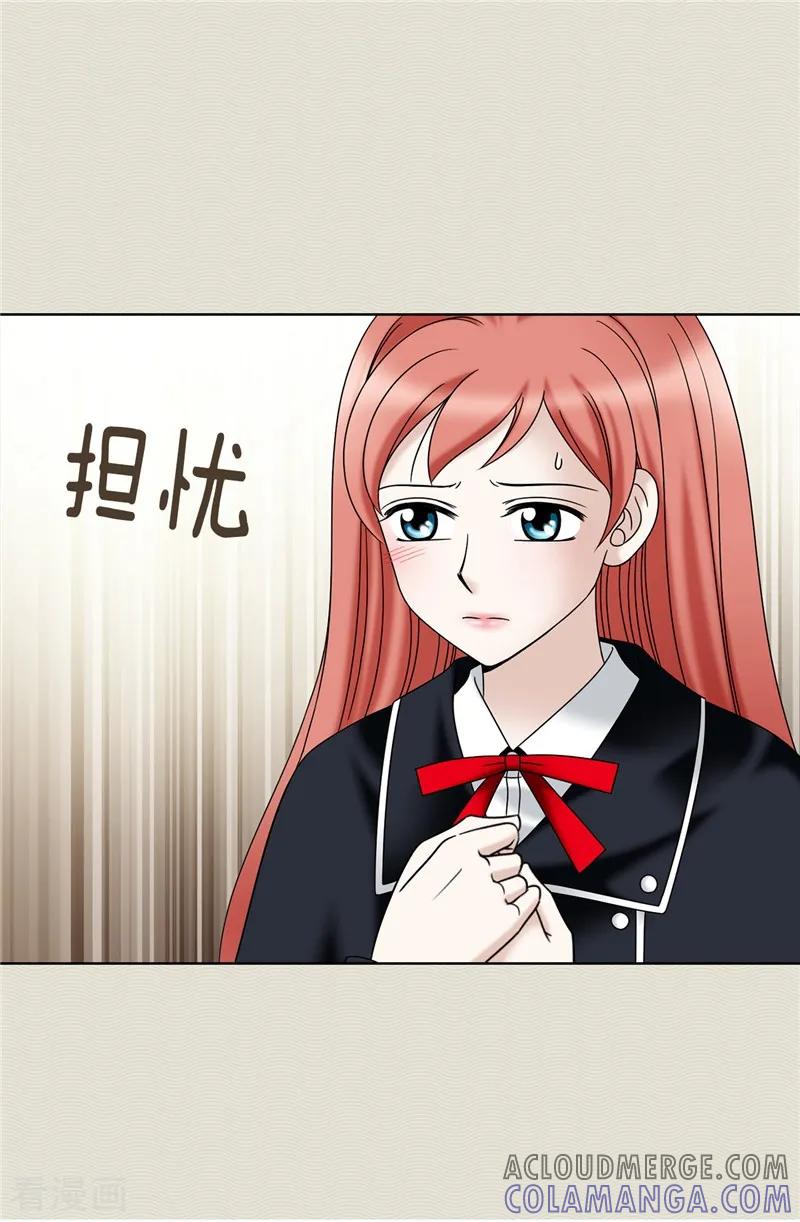 第47话纯血主义者-我不是女神-Daon Creative（第9张）