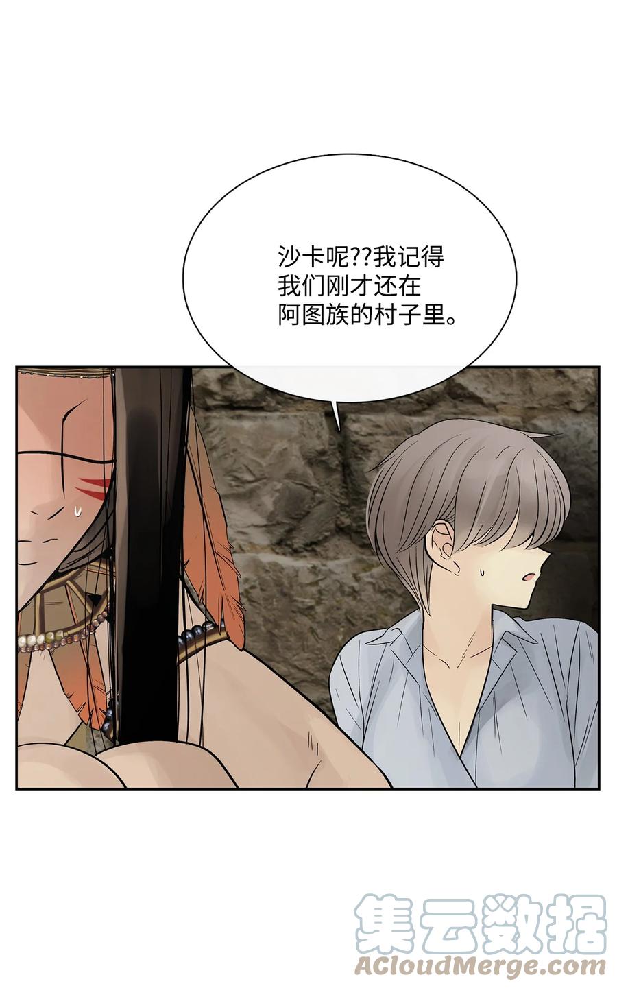 47虎穴-图腾领域-Soohyeon Lee,JAEDAM MEDIA,极直社（第10张）