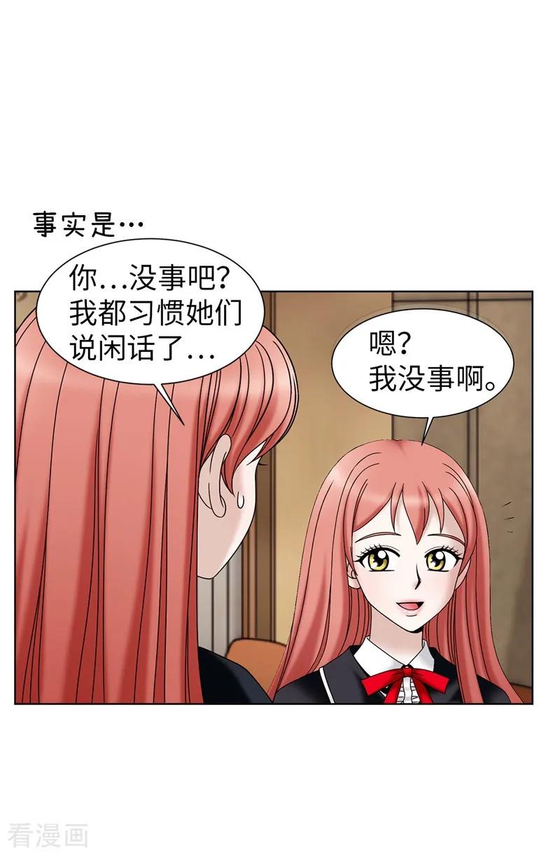 第48话只因是她-我不是女神-Daon Creative（第8张）