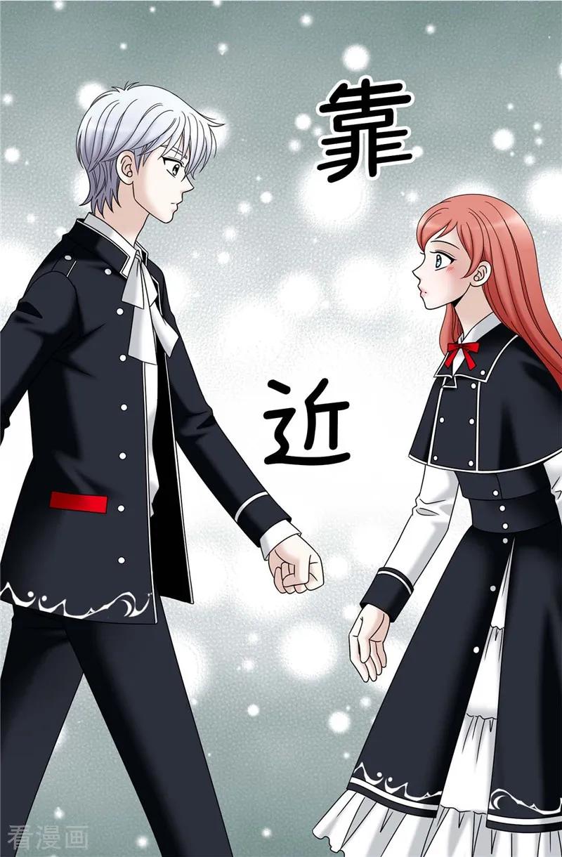 第48话只因是她-我不是女神-Daon Creative（第16张）