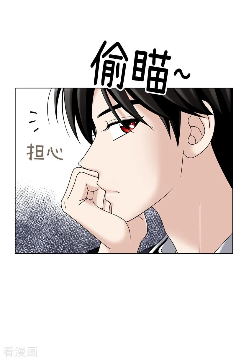 第48话只因是她-我不是女神-Daon Creative（第6张）
