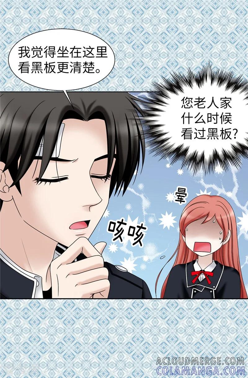 第48话只因是她-我不是女神-Daon Creative（第3张）