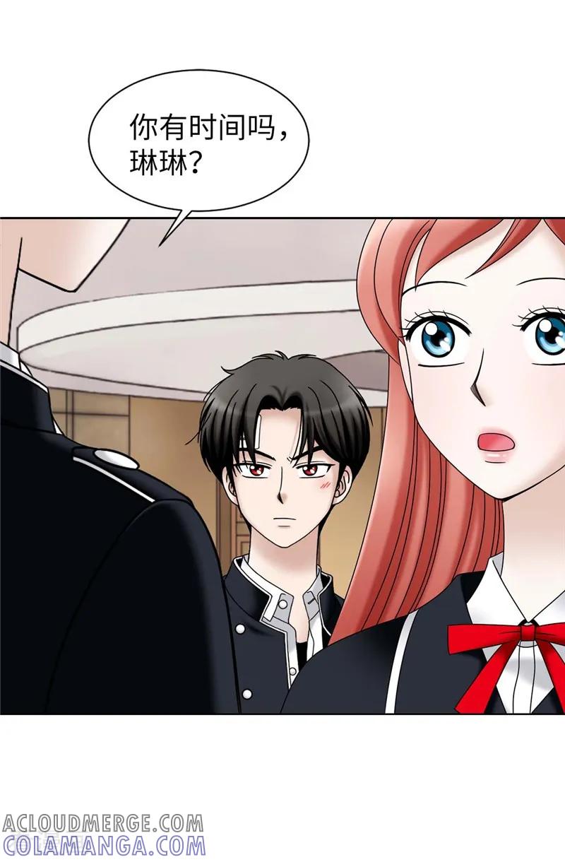 第48话只因是她-我不是女神-Daon Creative（第19张）