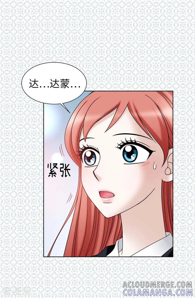 第48话只因是她-我不是女神-Daon Creative（第17张）